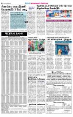 Madurai-Ramnad Supplement