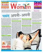 Star Samachar Women