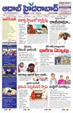 Aadab Hyderabad Main Pages