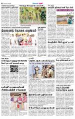 Theni-Madurai Supplement