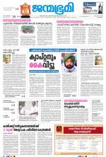Kozhikode
