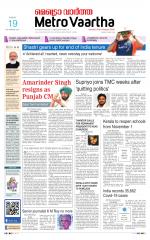 Metrovaartha - Indore