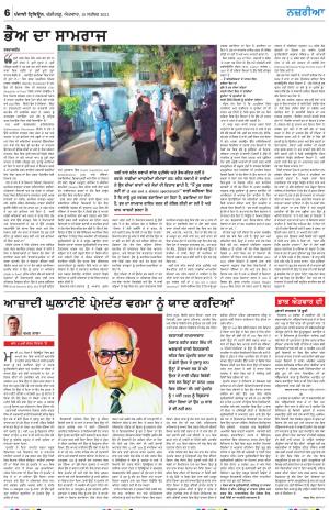 Nazaria_19_September_2021