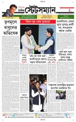 Dainik-Statesman