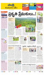 Komaram Bheem District