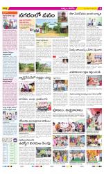 Khammam Constituencies