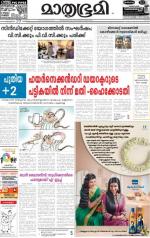 Kozhikode (includes Wayanad)