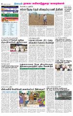 Nagai-Trichy Supplement