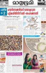 Kannur (includes Kasargod)