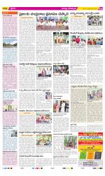 Guntur Constituencies