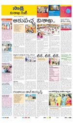 Visakhapatnam District