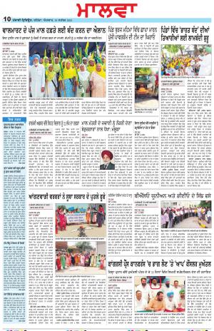 BP_19_September_2021