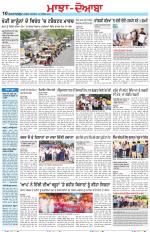Punjabi Tribune (Majha/Doaba)