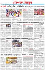 Punjabi Tribune (Patiala-Sangrur)