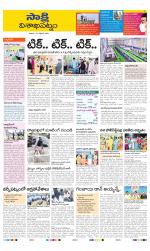 Visakhapatnam District - Old