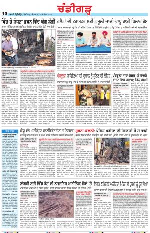 PP_19_September_2021