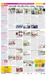 Visakhapatnam Constituencies Old