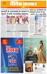 नरसिंगपुर