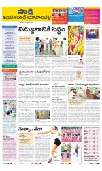 Jayashankar District