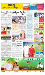 SPSR Nellore District