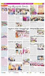 Srikakulam Constituencies