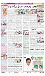 SPSR Nellore Constituencies