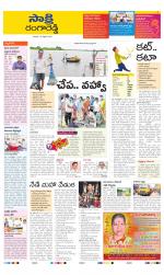 Ranga Reddy District