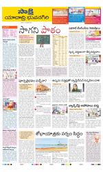 Yadadri District