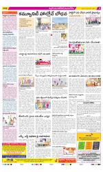 Nalgonda Constituencies