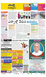 Chittoor District