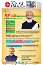 The New Indian Express-Shivamogga