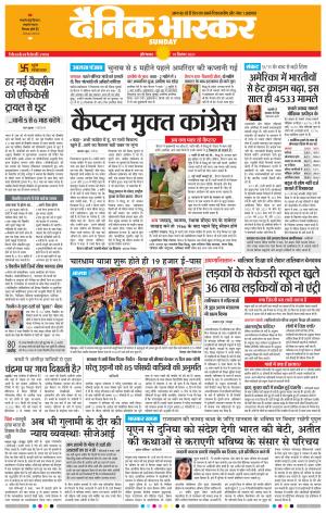 औरंगाबाद