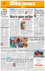 नागपुर-विदर्भ