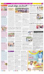 East Godavari Divisions