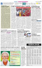 Kanchipuram-Chennai Supplement