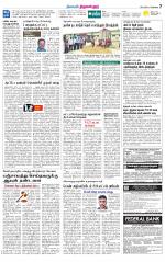 Tiruvellore-Chennai Supplement