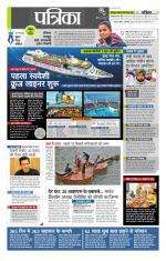 उत्तर प्रदेश