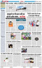 The Navodaya Times Ghaziabad 