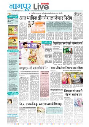 nagpur live
