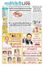 Gadchiroli Live
