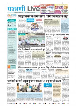parbhani live