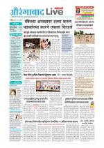 Aurangabad Live