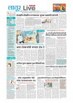 Latur Live