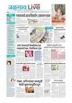 Jalgaon Live