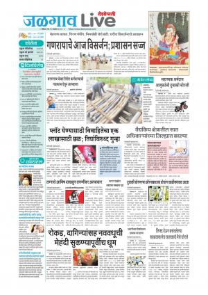 jalgaon live