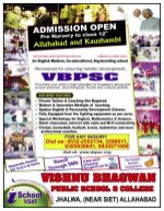 Prayagraj Hindi ePaper, Allahabad Hindi Newspaper - InextLive