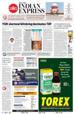 The New Indian Express-Anantapur