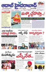 Aadab Hyderabad Main Pages