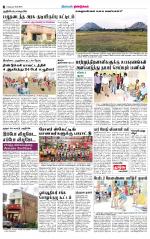 Dindigul-Madurai Supplement
