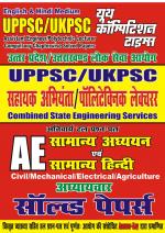 General Studies & General Hindi 